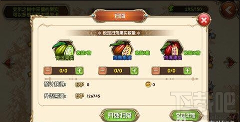 艾尔战记战役副本推图全面指导攻略