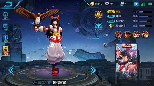 王者荣耀S7娜可露露打野出什么装？王者荣耀S7娜可露露打野出装推荐