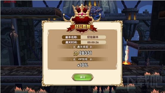 艾尔战记经验试炼怎么样？艾尔战记经验试炼攻略
