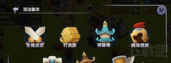 战争公约手游光速提升等级心得分享