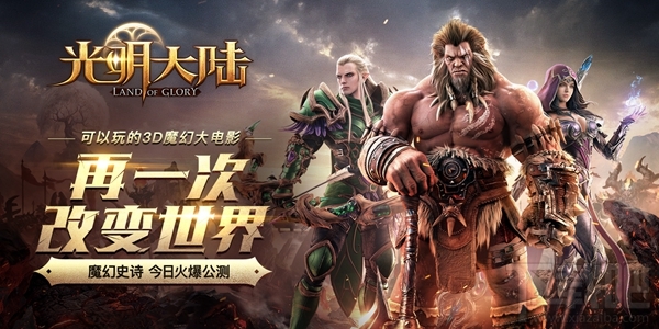 光明大陆天赋经验怎么获得？光明大陆天赋经验获得攻略
