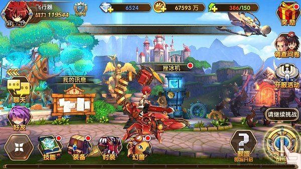 艾尔战记关卡攻略 普通关卡模式怎么通关