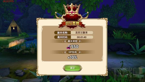 艾尔战记龙舌兰试炼 龙舌兰试炼攻略