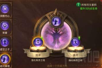 光明大陆秘术师最强输出方法 秘术师技能释放套路