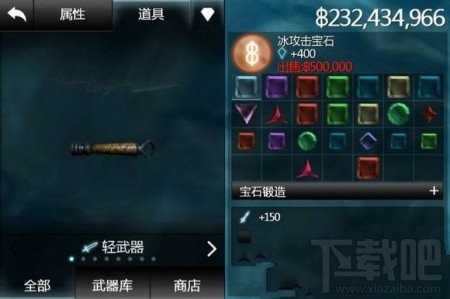 无尽之剑2怎么刷钱？无尽之剑2刷钱教程介绍
