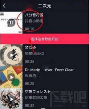 抖音短视频怎么玩？抖音短视频玩法技巧教程