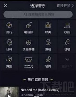 抖音短视频怎么玩？抖音短视频玩法技巧教程
