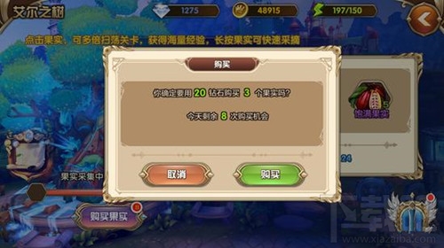 《艾尔战记》手游怎么省钱 省钱攻略