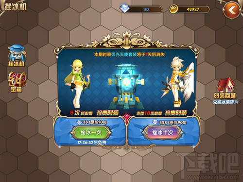 《艾尔战记》手游怎么省钱 省钱攻略