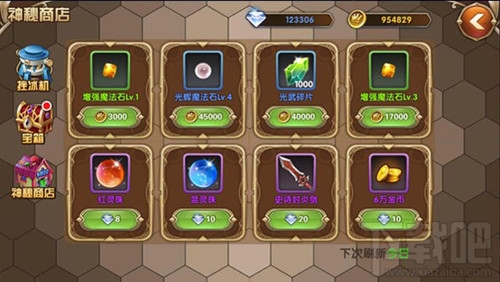 《艾尔战记》手游怎么省钱 省钱攻略