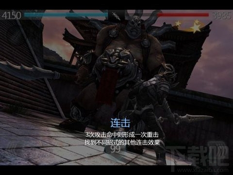 无尽之剑2四连击打击轻武器怎么触发？四连击打击轻武器触发技巧