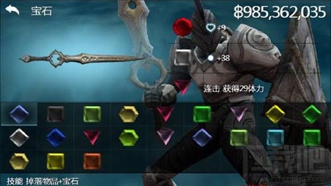 无尽之剑2宝石系统有什么用？无尽之剑2宝石系统内容作用详解