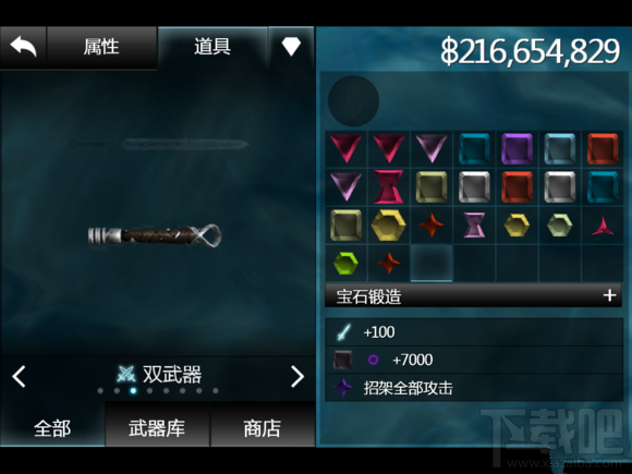 无尽之剑2剧情内容有什么用？无尽之剑2剧情内容作用详解