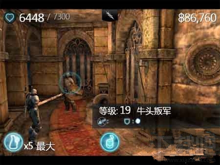 无尽之剑2牛头叛军怎么打？无尽之剑2牛头叛军打法攻略