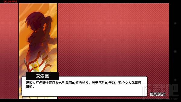《艾尔战记》新手之艾索德怎么登场？新手登场攻略