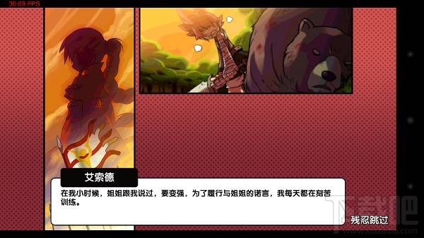 《艾尔战记》新手之艾索德怎么登场？新手登场攻略