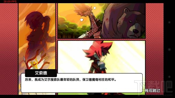 《艾尔战记》新手之艾索德怎么登场？新手登场攻略