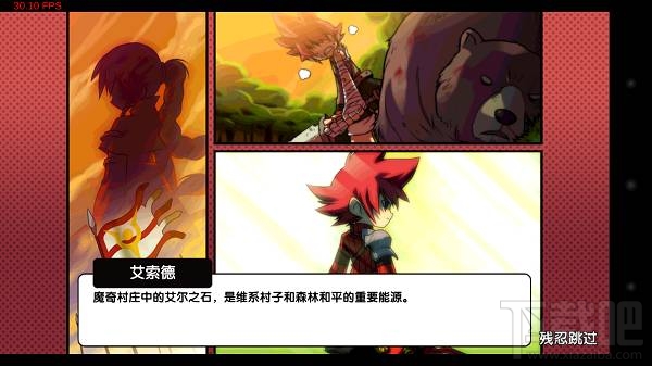 《艾尔战记》新手之艾索德怎么登场？新手登场攻略