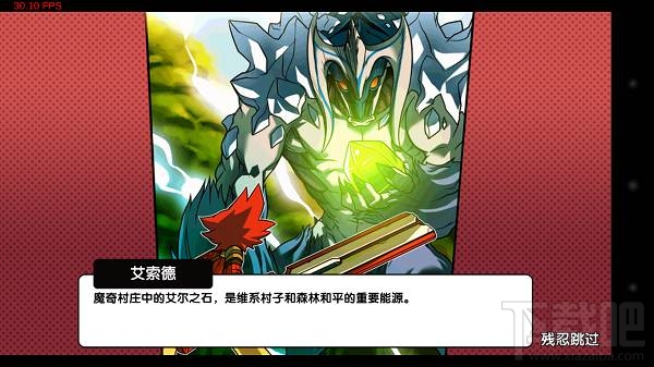 《艾尔战记》新手之艾索德怎么登场？新手登场攻略