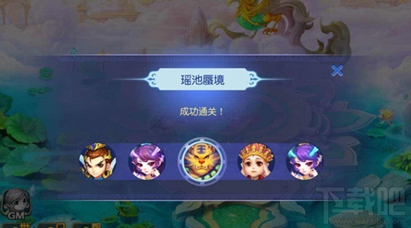 梦幻西游手游新秘境瑶池蜃境怎么通关？梦幻西游手游瑶池蜃境玩法攻略