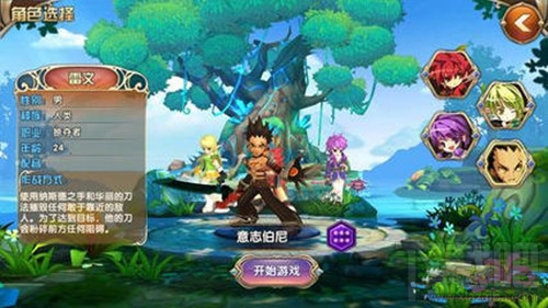艾尔战记雷文技能分析