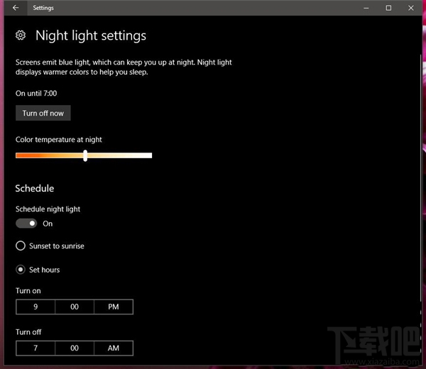 Win10创意者更新夜间模式BUG：无法自动关闭