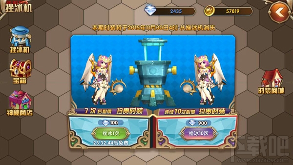艾尔战记时装投放顺序分析攻略