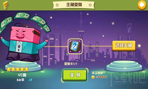 《我叫张小盒》英雄培养潜力排行怎么获取