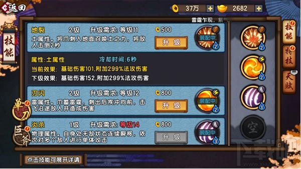 仙剑奇侠传幻璃镜战斗力提升大总结