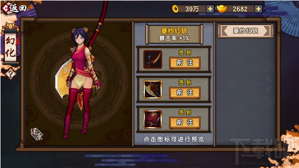 仙剑奇侠传幻璃镜战斗力提升大总结