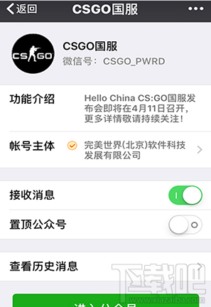 csgo国服怎么获取激活码？csgo国服激活码是什么？