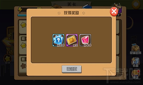 《我叫张小盒》好玩吗？我叫张小盒攻略