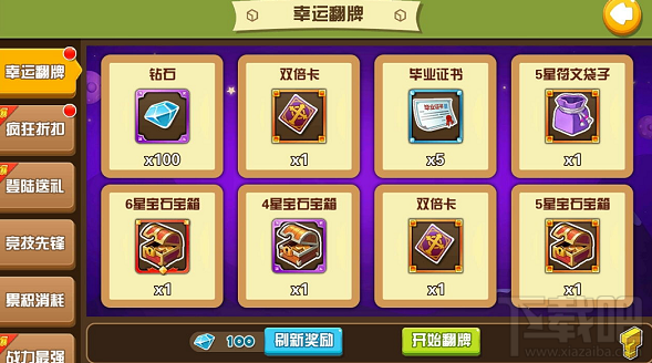 我叫张小盒手游特色玩法介绍