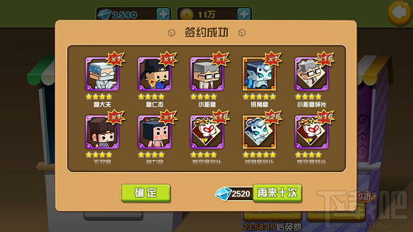 我叫张小盒手游特色玩法介绍