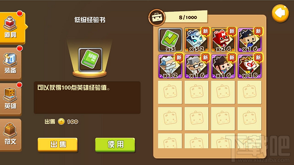 我叫张小盒手游特色玩法介绍