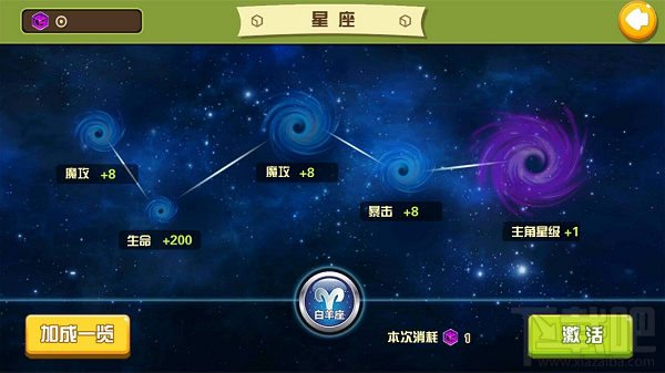 我叫张小盒手游特色玩法介绍