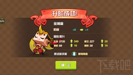 我叫张小盒屌丝终将逆袭的卡牌手游