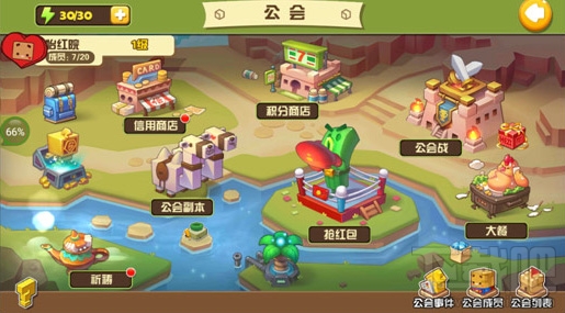 我叫张小盒屌丝终将逆袭的卡牌手游