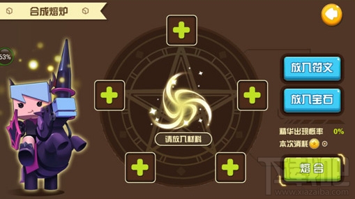 我叫张小盒屌丝终将逆袭的卡牌手游