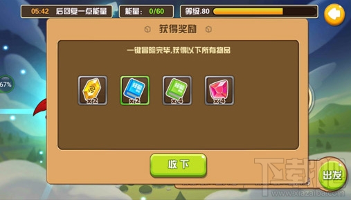 我叫张小盒屌丝终将逆袭的卡牌手游