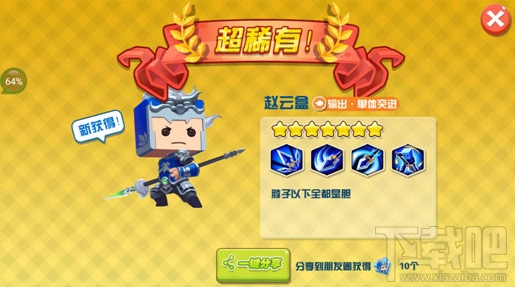 我叫张小盒屌丝终将逆袭的卡牌手游