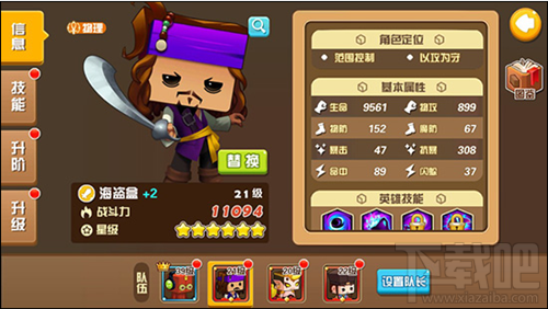 我叫张小盒手游攻略