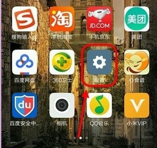 小米6如何关闭锁屏画报