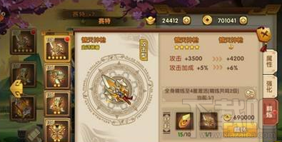 轩辕剑3手游版资源如何分配？轩辕剑3手游版资源分配攻略