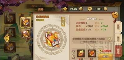 轩辕剑3手游版资源如何分配？轩辕剑3手游版资源分配攻略