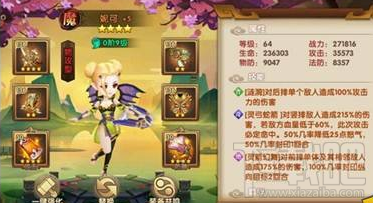 轩辕剑3手游版资源如何分配？轩辕剑3手游版资源分配攻略