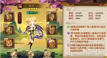 轩辕剑3手游版资源如何分配？轩辕剑3手游版资源分配攻略