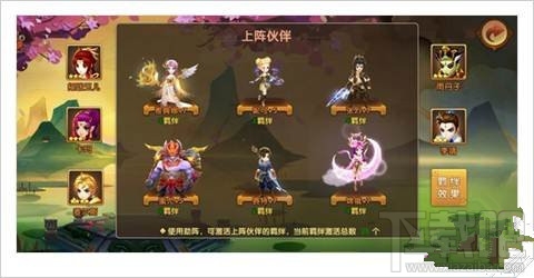 轩辕剑3手游版资源如何分配？轩辕剑3手游版资源分配攻略