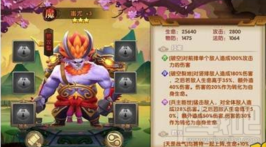 轩辕剑3手游提高胜率的技巧推荐