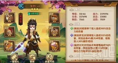 轩辕剑3手游提高胜率的技巧推荐